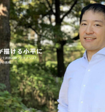 https://idekentaro.com/wp-content/uploads/2021/04/yasutake-yohei-360x385.jpg